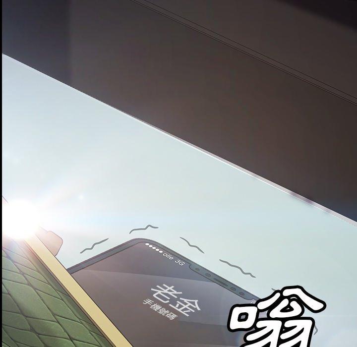 第20话-隔壁老金-佚名（第16张）