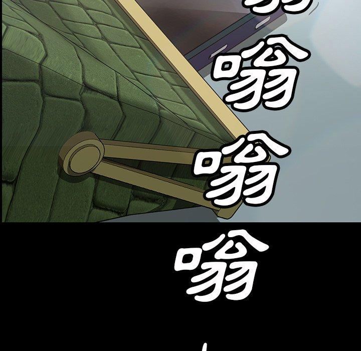 第20话-隔壁老金-佚名（第17张）