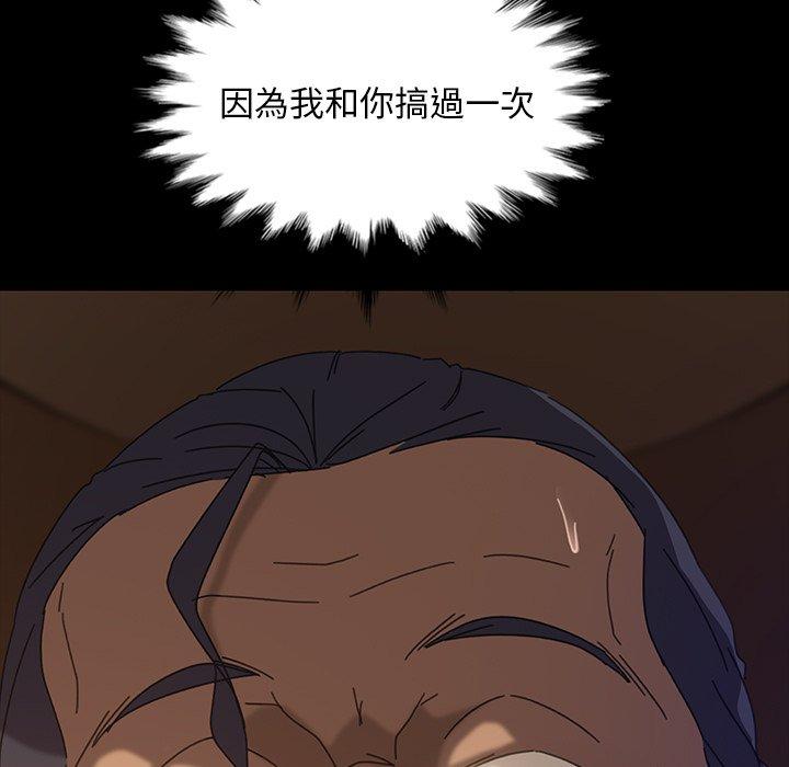 第21话-隔壁老金-佚名（第41张）