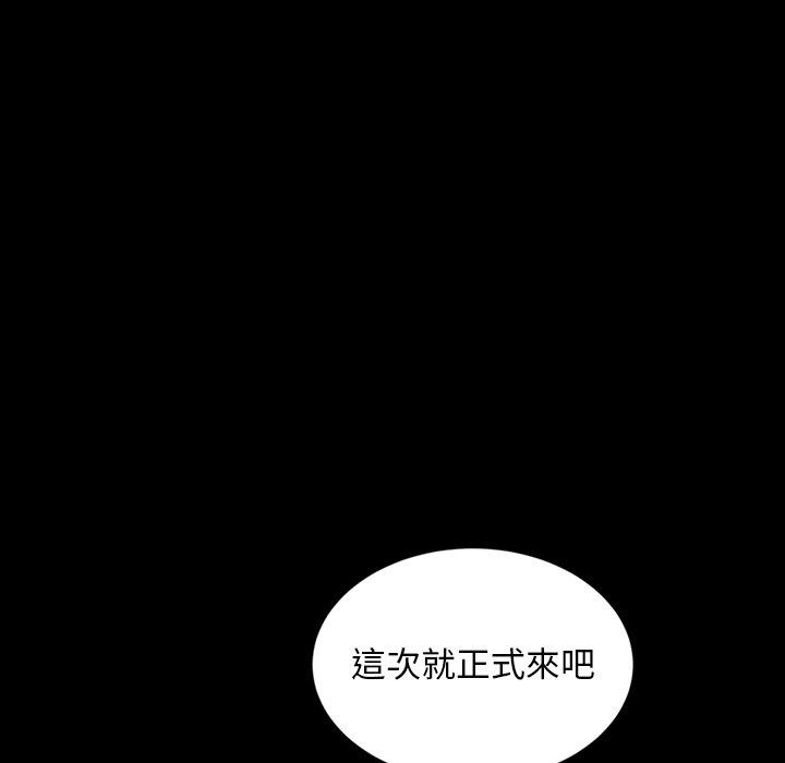 第22话-隔壁老金-佚名（第7张）