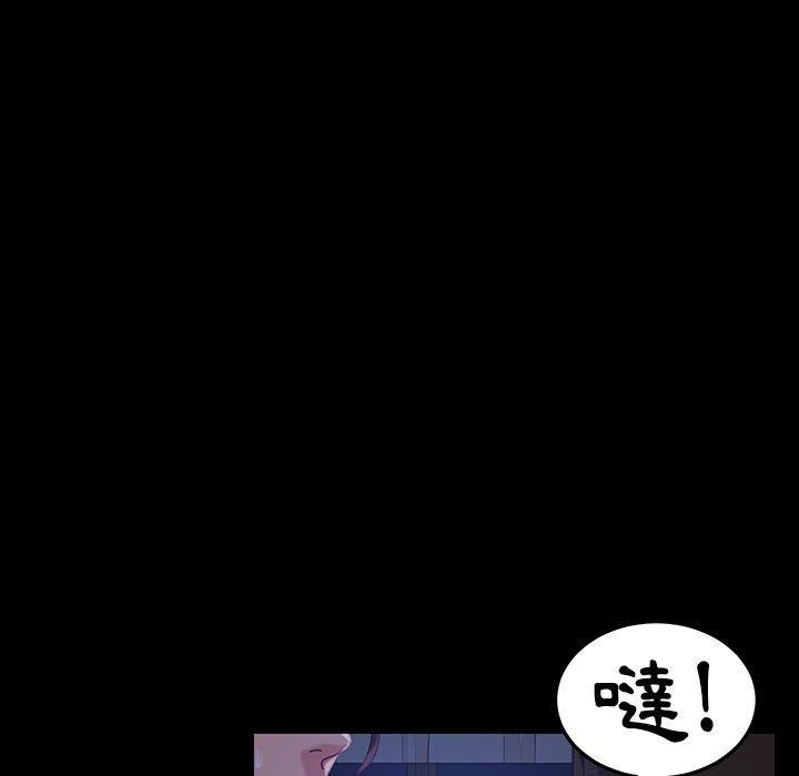 第23话-隔壁老金-佚名（第5张）