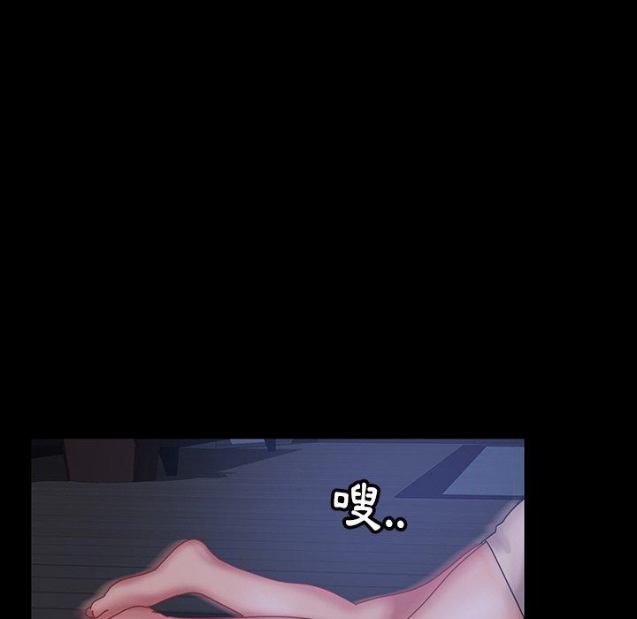 第23话-隔壁老金-佚名（第7张）