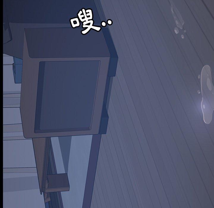 第23话-隔壁老金-佚名（第11张）