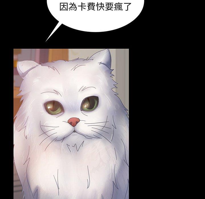 第23话-隔壁老金-佚名（第19张）