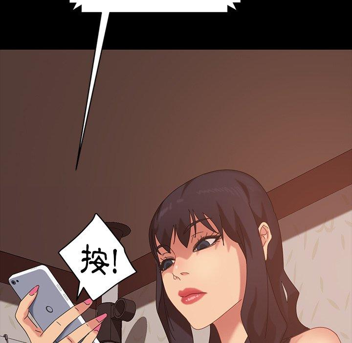 第23话-隔壁老金-佚名（第23张）