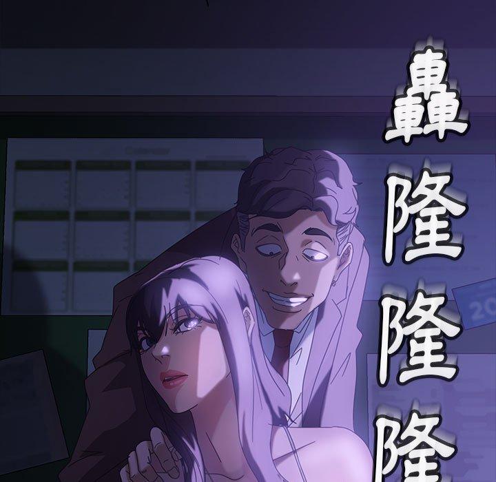 第27话-隔壁老金-佚名（第11张）