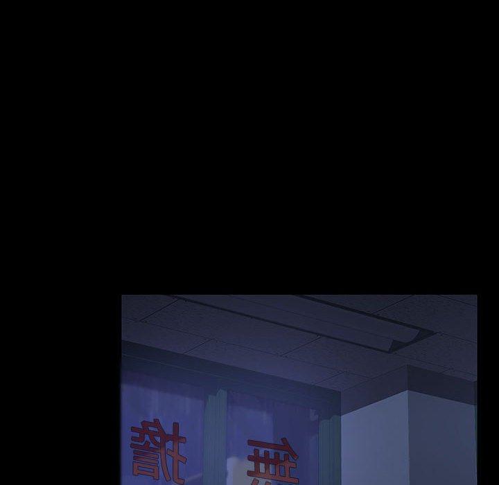 第27话-隔壁老金-佚名（第18张）