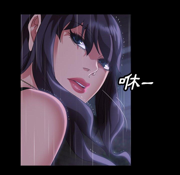 第29话-隔壁老金-佚名（第10张）