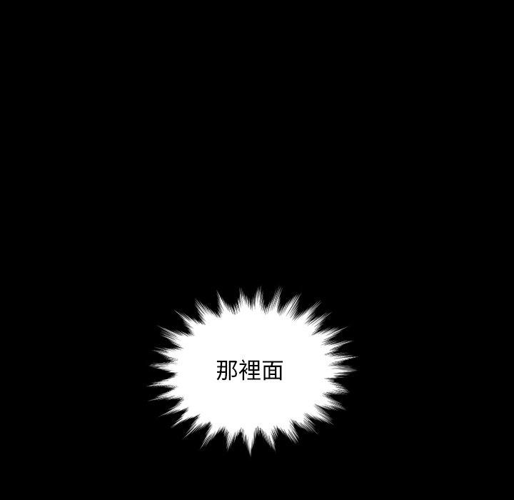 第29话-隔壁老金-佚名（第11张）