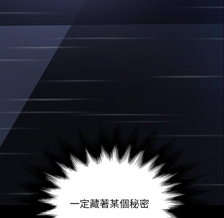 第29话-隔壁老金-佚名（第15张）