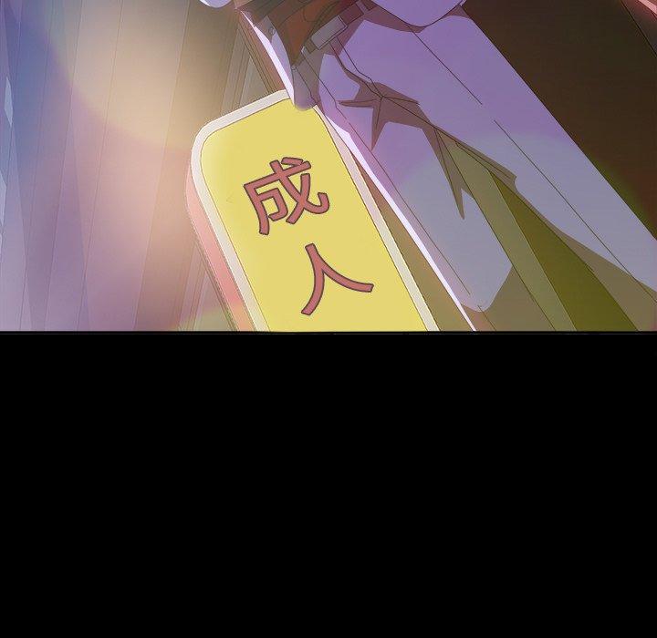 第30话-隔壁老金-佚名（第11张）