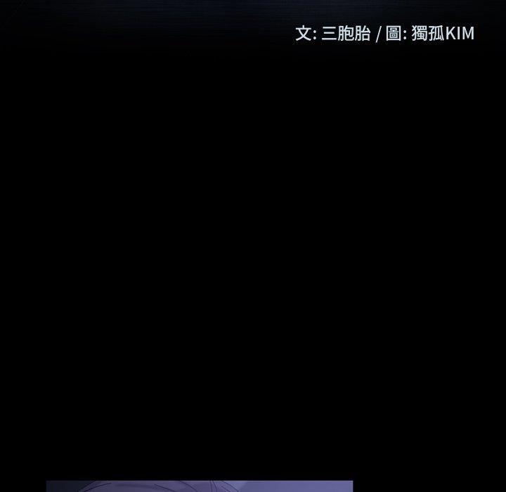 第30话-隔壁老金-佚名（第13张）