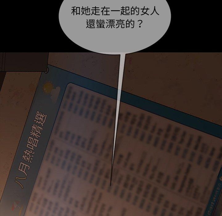 第31话-隔壁老金-佚名（第9张）