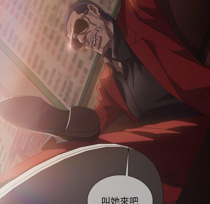第31话-隔壁老金-佚名（第11张）