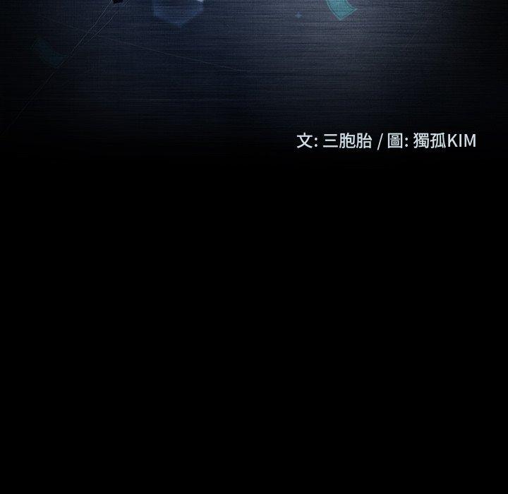 第31话-隔壁老金-佚名（第14张）