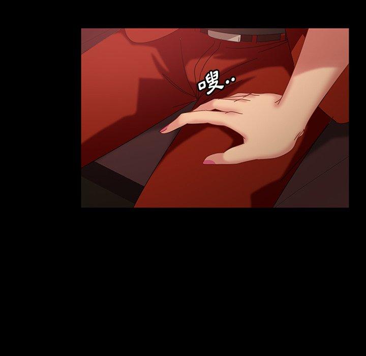 第32话-隔壁老金-佚名（第6张）