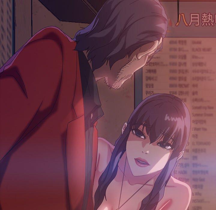 第32话-隔壁老金-佚名（第9张）