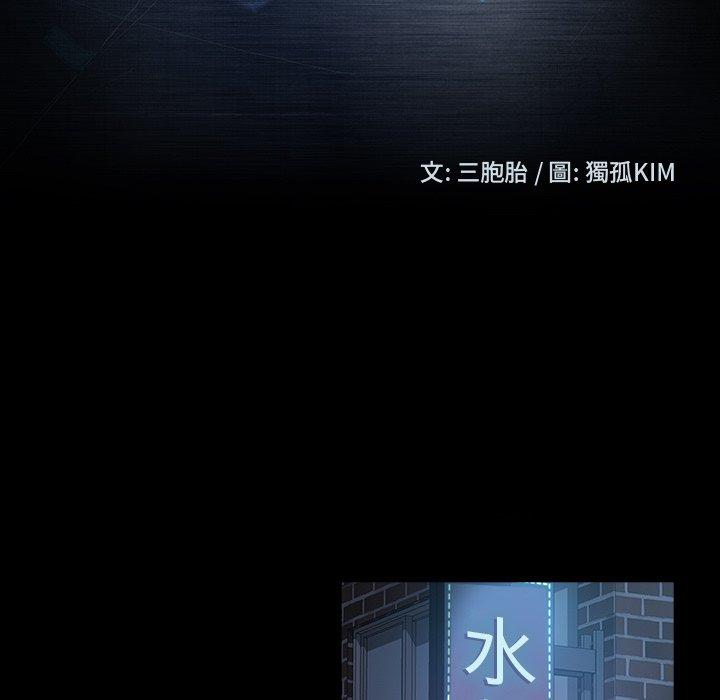 第32话-隔壁老金-佚名（第13张）