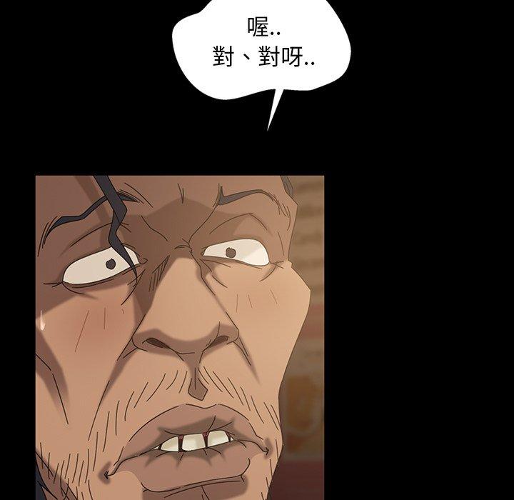 第32话-隔壁老金-佚名（第15张）