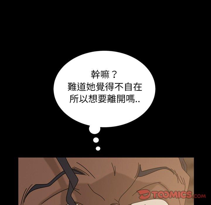 第32话-隔壁老金-佚名（第18张）