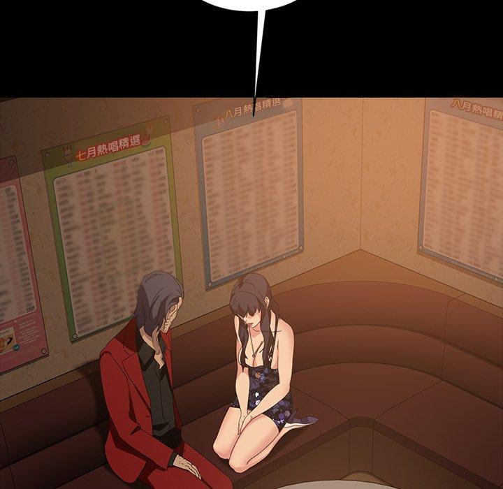 第32话-隔壁老金-佚名（第22张）