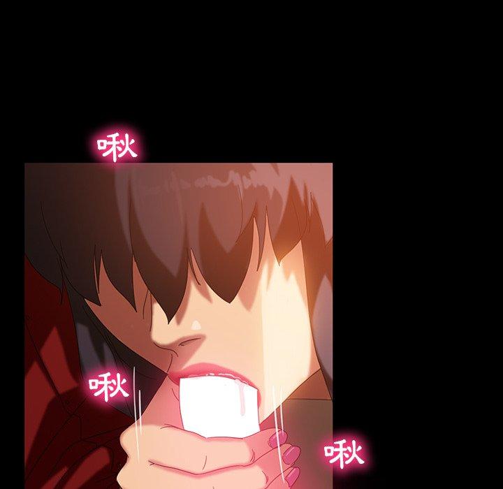 第33话-隔壁老金-佚名（第10张）