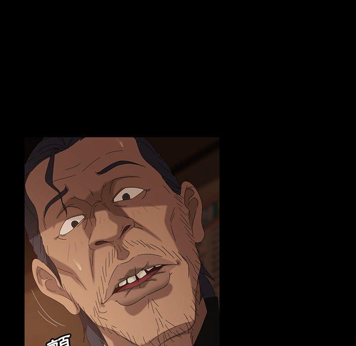 第33话-隔壁老金-佚名（第20张）