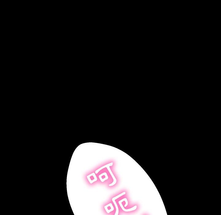 第34话-隔壁老金-佚名（第7张）