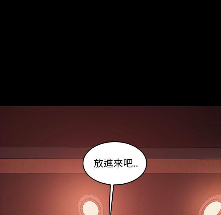 第35话-隔壁老金-佚名（第7张）