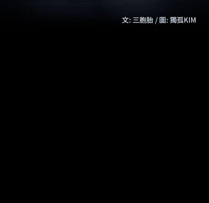 第35话-隔壁老金-佚名（第12张）