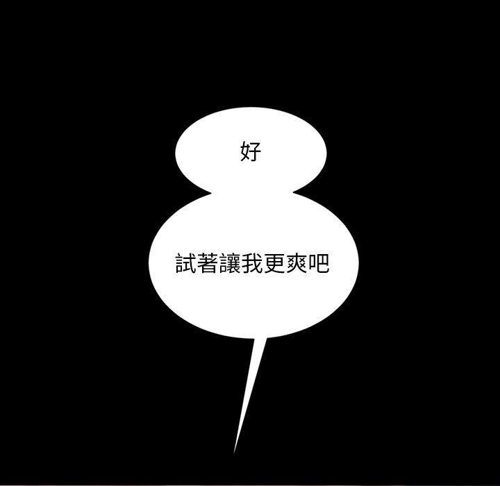 第36话-隔壁老金-佚名（第5张）