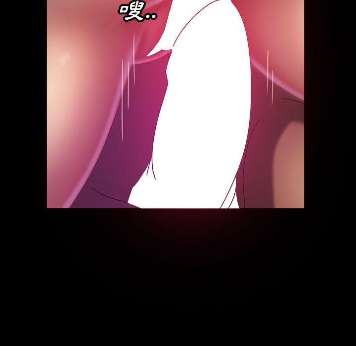 第36话-隔壁老金-佚名（第17张）