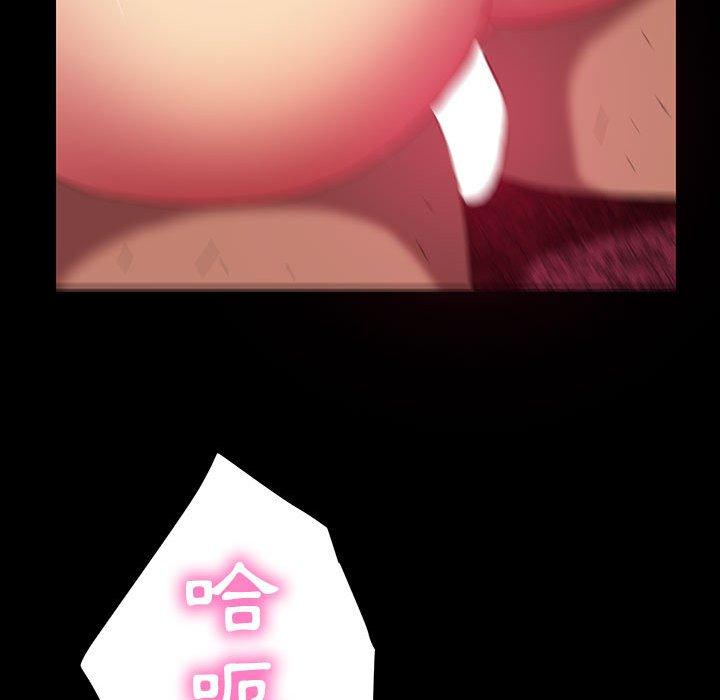 第36话-隔壁老金-佚名（第19张）