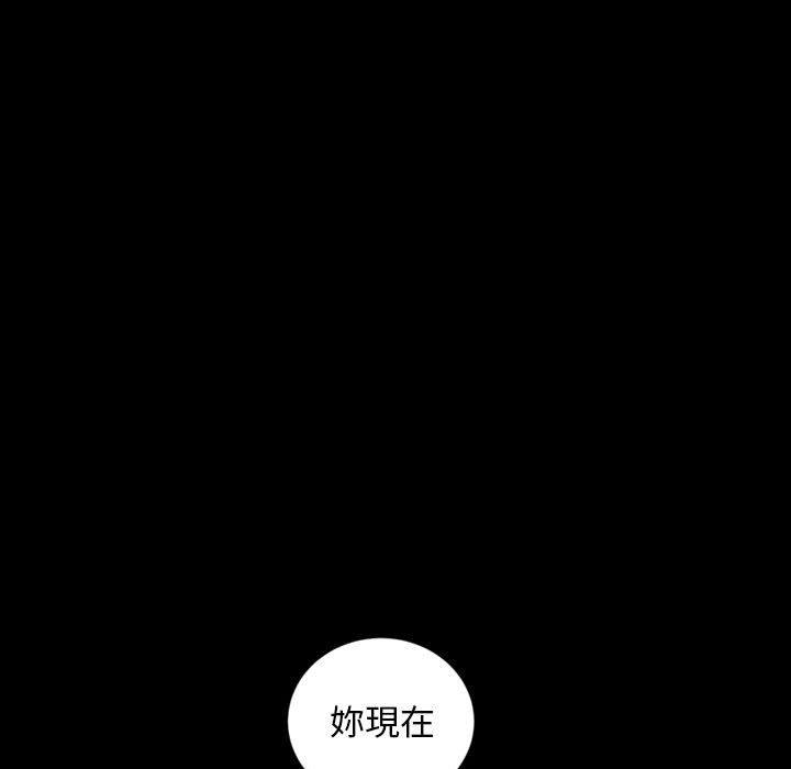 第37话-隔壁老金-佚名（第7张）