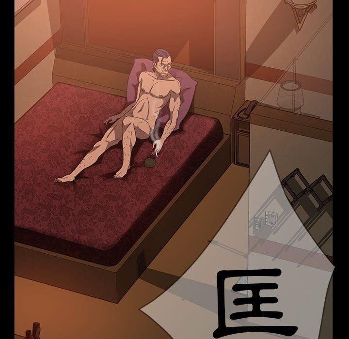 第37话-隔壁老金-佚名（第21张）