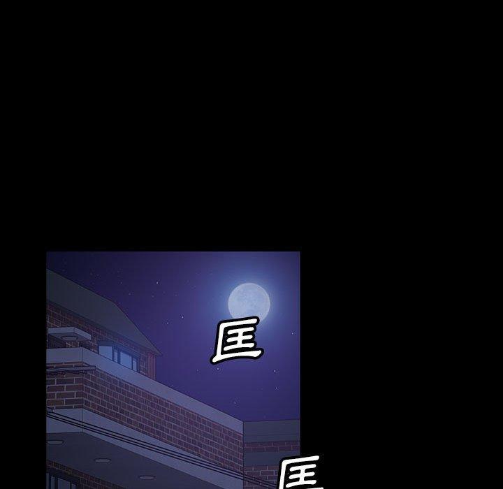 第37话-隔壁老金-佚名（第32张）