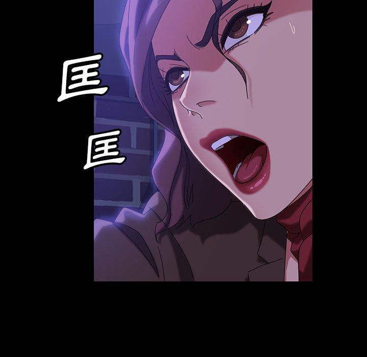 第37话-隔壁老金-佚名（第34张）