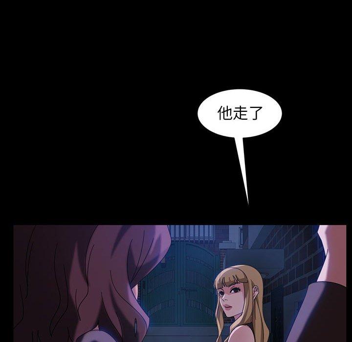 第37话-隔壁老金-佚名（第35张）