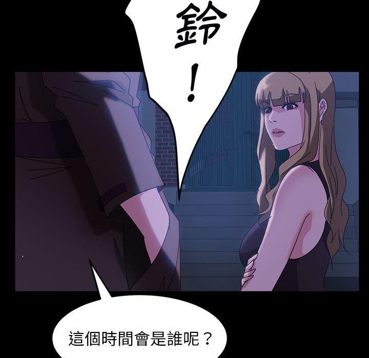 第37话-隔壁老金-佚名（第40张）