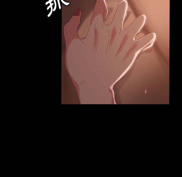 第38话-隔壁老金-佚名（第17张）