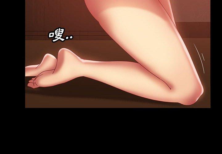 第39话-隔壁老金-佚名（第4张）