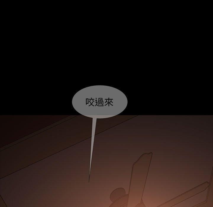 第39话-隔壁老金-佚名（第16张）