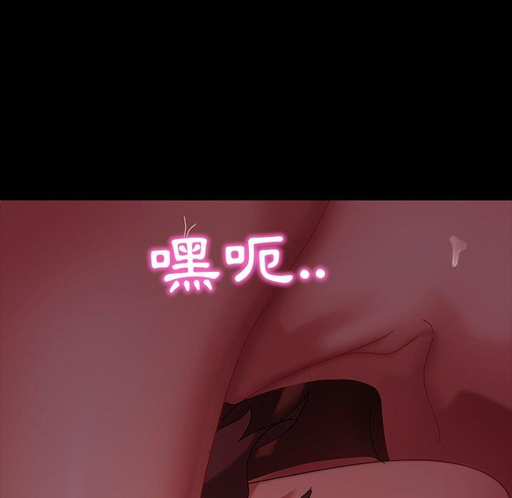 第40话-隔壁老金-佚名（第9张）