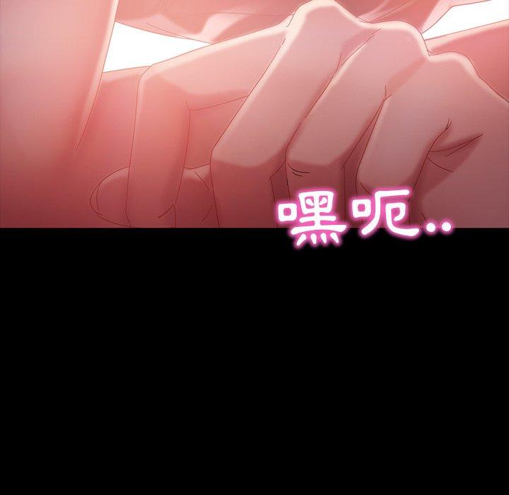 第40话-隔壁老金-佚名（第11张）