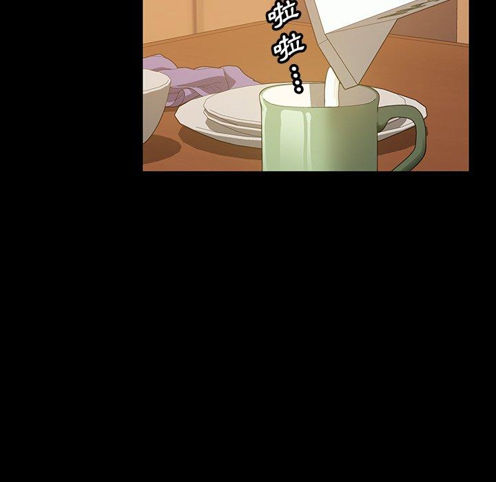 第40话-隔壁老金-佚名（第16张）