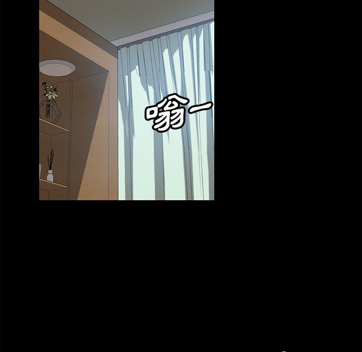 第42话-隔壁老金-佚名（第13张）