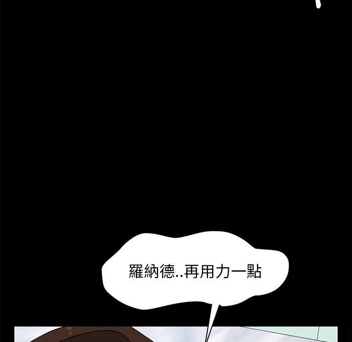 第42话-隔壁老金-佚名（第15张）