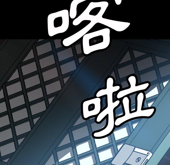 第43话-隔壁老金-佚名（第7张）