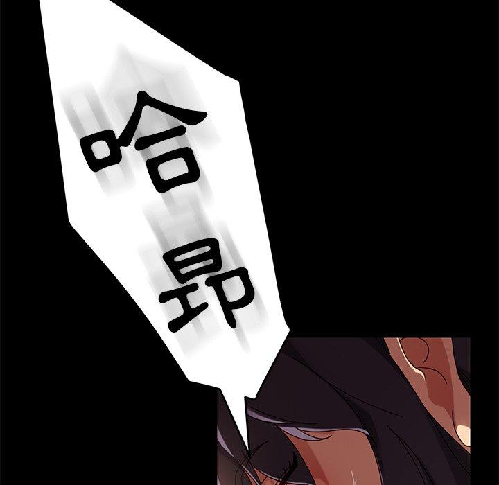 第43话-隔壁老金-佚名（第21张）