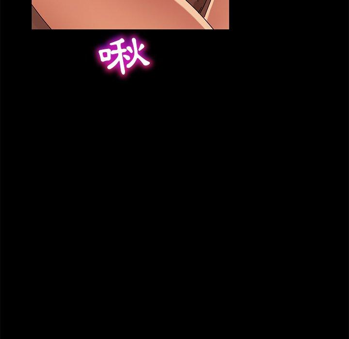 第43话-隔壁老金-佚名（第24张）